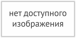 поветкин против кличко смотреть